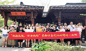 秋韻無限，活力出行丨星南方店園博園一日游暨攝影大賽活動圓滿落幕