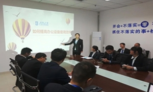 襄陽店開展辦公設備使用基礎(chǔ)技能培訓