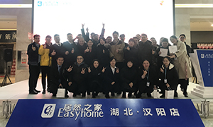 “烘”然心動，加“焙”溫暖——居然之家漢陽店DIY烘焙活動圓滿落幕