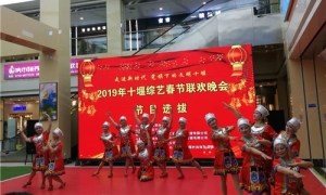 十堰人自己的春節(jié)聯(lián)歡晚會(huì)在中岳店選拔節(jié)目啦！