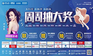 最是一年春去處，盡在居然北龍湖