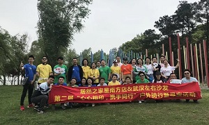 星心相印，攜手同行丨居然之家余家頭店戶外騎行暨尋寶大賽圓滿落幕！