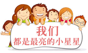溫暖的星星—點(diǎn)亮每一顆心：安徽合肥濱湖店愛心義賣、捐贈(zèng)活動(dòng)