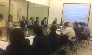 居然之家遼寧分公司2019年度招投標開標會圓滿結束！