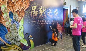 居然之家金三角店“5周年慶”啟動會圓滿召開！